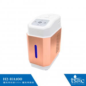 H2-HA100 迷你氫氧機 | 每分鐘100ml氫產量 | 台灣製造高效吸氫機